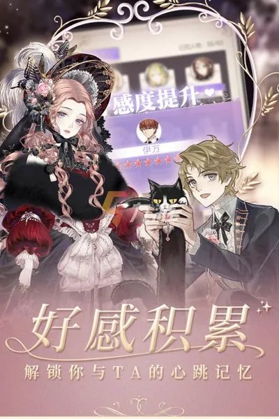 可以攻略女生的游戏有哪些 2022攻略女生的手机游戏