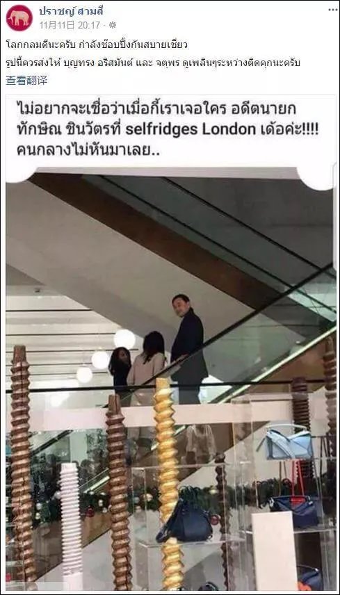 英拉失踪后首次现身到底出于哪些考虑