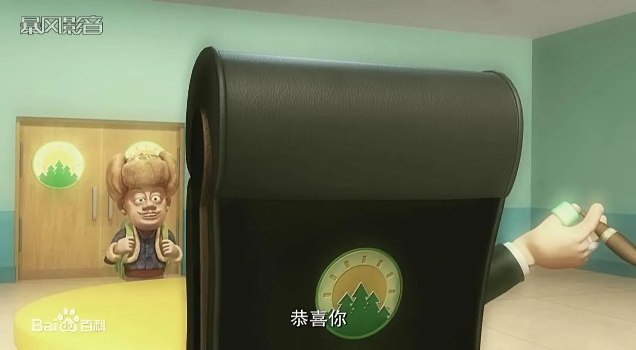 李老板长什么样子图片 熊出没李老板叫什么名字