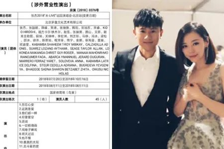 张靓颖为妈妈庆生 前者将出席杰哥演唱会嘉宾