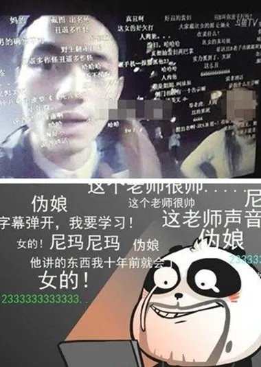 网络主播被骂娘炮报警引热议  网友吐槽其没种