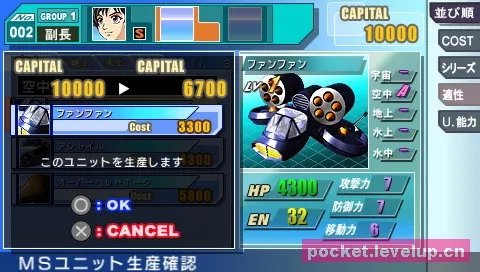 PSP 金手指 CM使用教学(含图文)