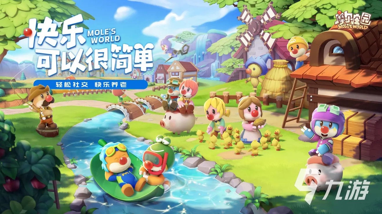 自己开店经营的小游戏大全2022 好玩的开店经营小游戏有哪些