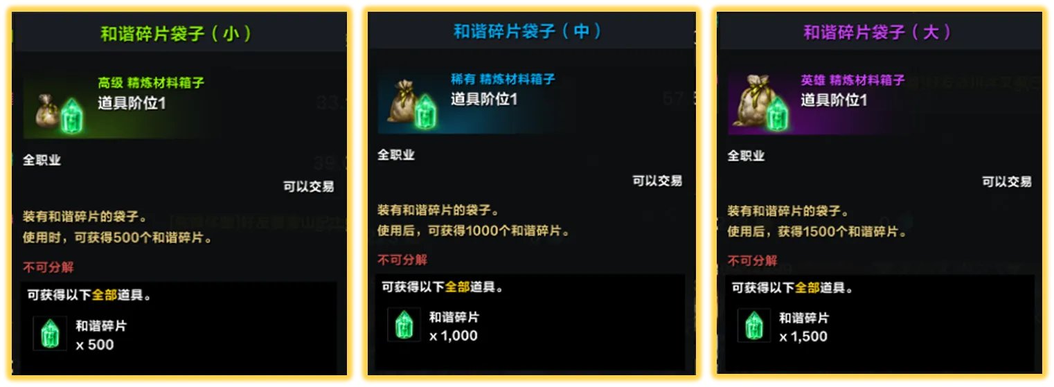 《命运方舟》混沌之门怎么打?混沌之门打法攻略