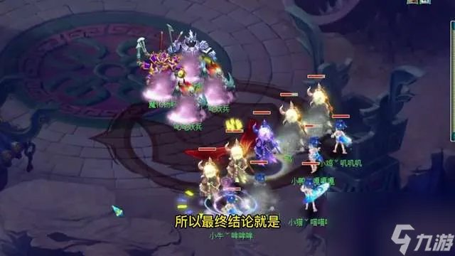 梦幻西游超级人参果属性自己选择方法 能洗多少属性及价格介绍