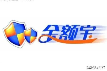 支付宝的余额和余额宝的区别是什么？