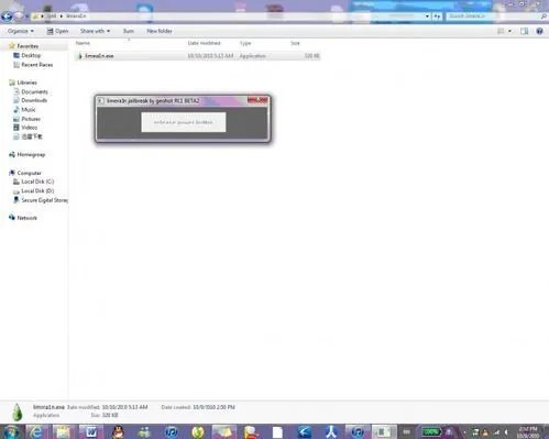 教你IPOD TOUCH4完美越狱(图文)详细教程。