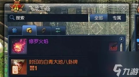 怎么获取洪门还丹 洪门还丹获取秘籍