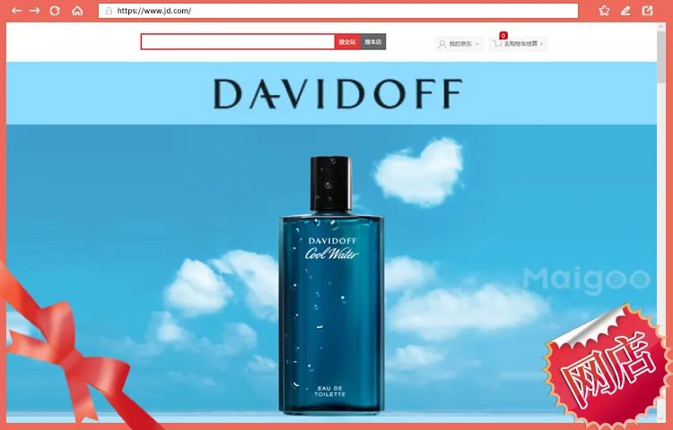 【大卫杜夫香水】大卫杜夫香水什么档次？大卫杜夫香水适用什么年龄段？
