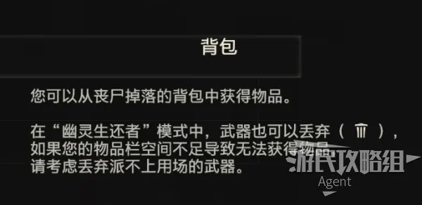 《生化危机2重制版》被遗忘的士兵图文攻略