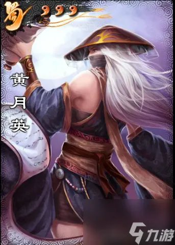 三国杀新1v1规则是什么 三国杀1V1的武将怎么选择