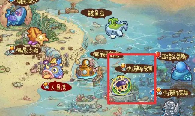 洛克王国水灵珠在哪里