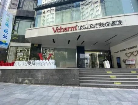 上海眼窝凹陷修复哪个医院做得好?清沁、玫瑰、愉悦美联臣入列!