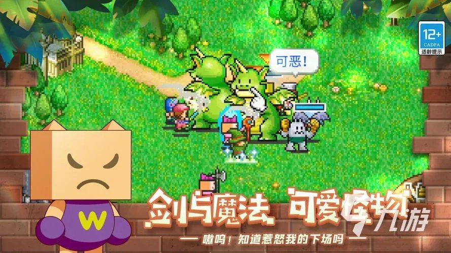 开罗游戏大全分享2023 盘点开罗旗下好玩的手游前五名