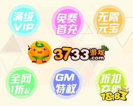 十大手游满v无限元宝钻石平台 满v无限元宝钻石破解app推荐