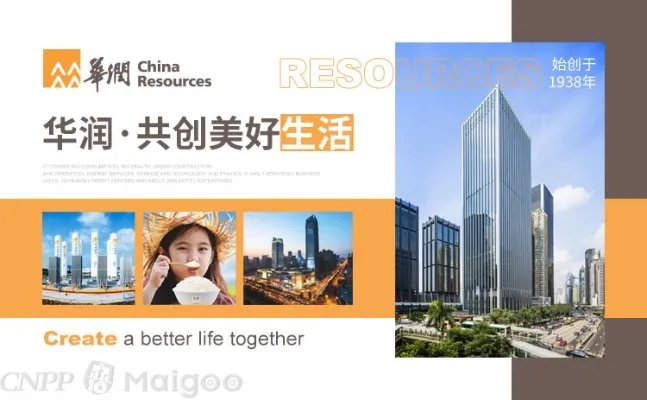 品牌榜:2023年香港十大品牌排行榜 投票结果公布