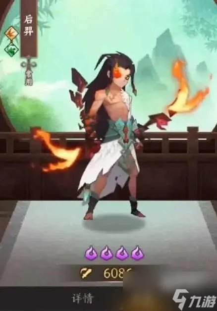 神仙道3后羿技能阵容详细解析