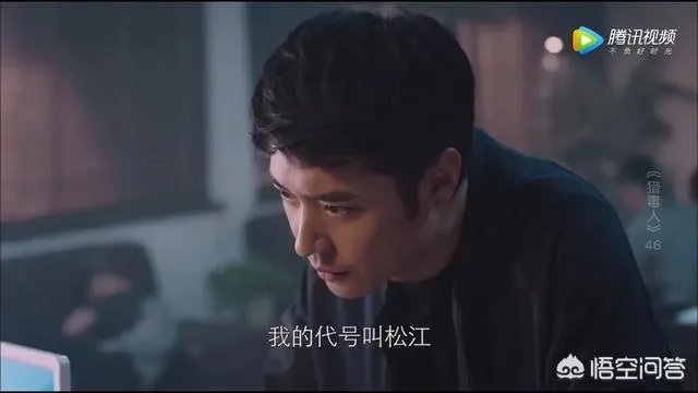 《猎毒人》魏海在生命结束的最后一刻到底看到了什么？是黑暗还是光明？