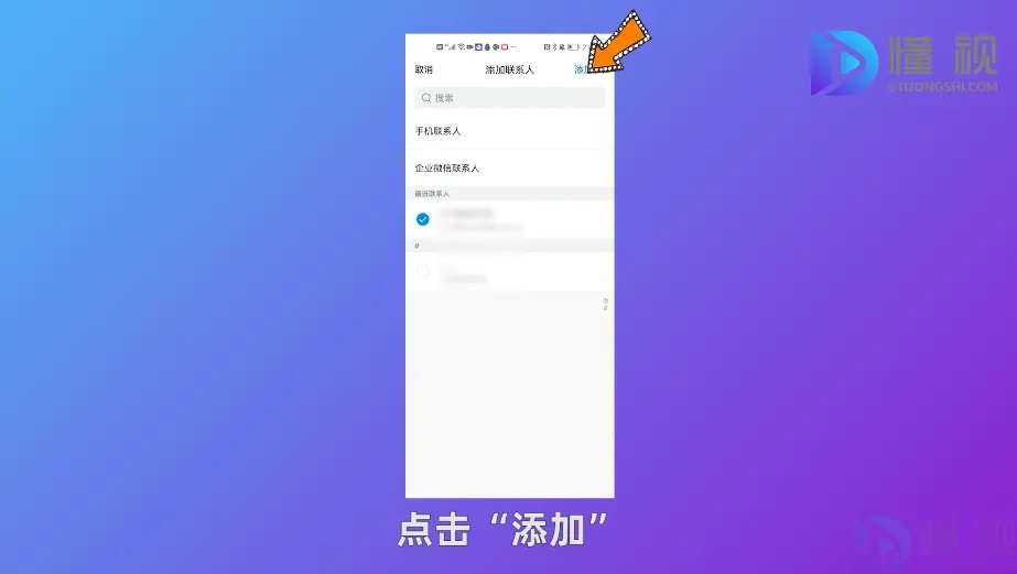 怎么用qq邮箱发送文件夹