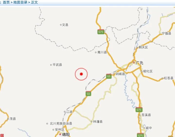 哪里地震了今天刚刚