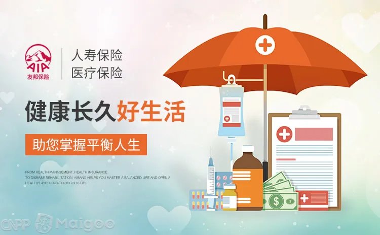 品牌榜:2023年香港十大品牌排行榜 投票结果公布