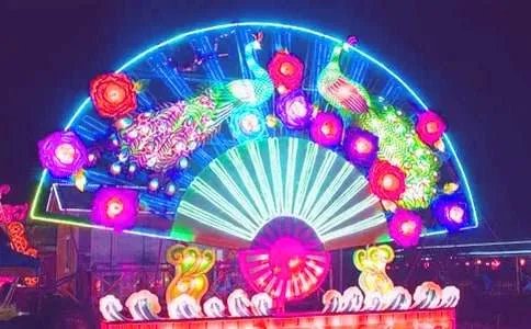 元宵晚会主持词