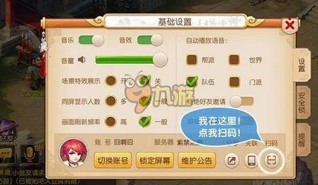 梦幻西游手游网页版ios怎么登陆 网页版多开下载网址