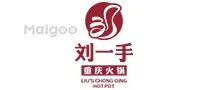 火锅招商代理品牌推荐 火锅十大品牌排行榜