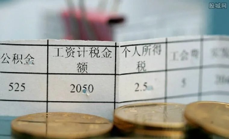 个税预期提至5000 个税提的越高就越好是真的吗