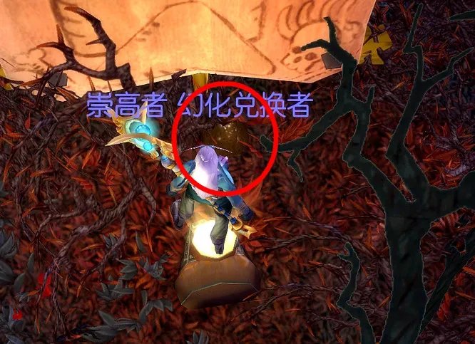 魔兽世界希拉斯的秘密宝箱任务怎么做?