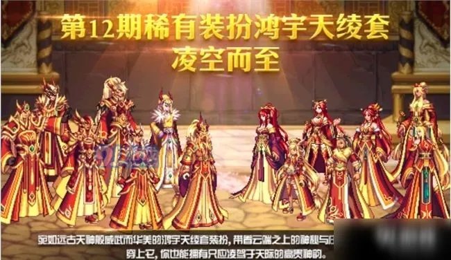 《DNF》国服全天空套有哪些 国服全天空套一览