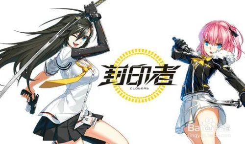 封印者尤莉技能加点?封印者尤莉怎么加点?