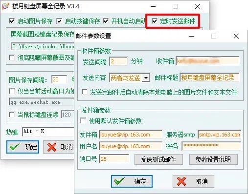 求楼月键盘屏幕全记录,怎么使用啊,有详细的教程教一下我没