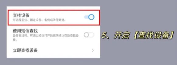 vivo云服务怎么查找手机定位位置