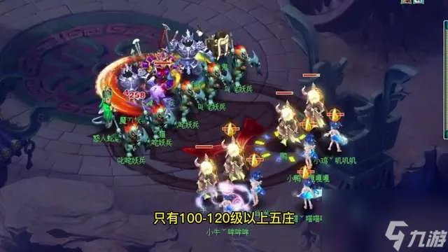 梦幻西游超级人参果属性自己选择方法 能洗多少属性及价格介绍