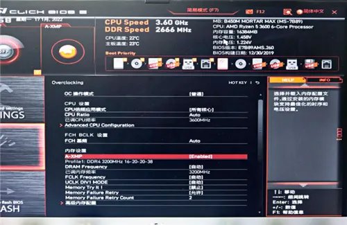 怎么看内存条频率是多少