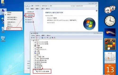 怎么更新显卡驱动程序和direct x驱动程序