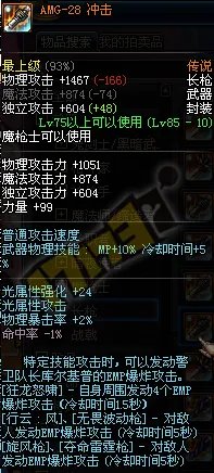 DNF决战者中圣武枪魂活动送来的远古宝物礼盒和华丽的远古宝物礼盒选哪个好？