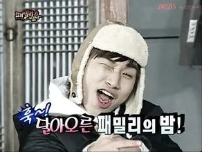 bigbang姜大成综艺节目