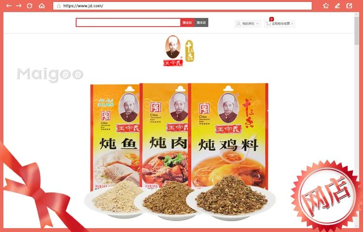 【调味品大全】厨房常用调料有哪些 厨房必备调味品选购指南