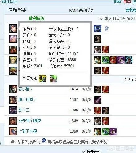 lol发呆事件应该怎么评论？