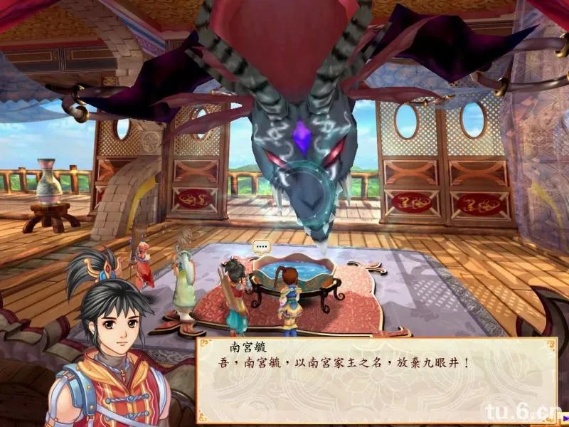 《幻想三国志4外传》剧情流程攻略(包括全支线及感情选项)