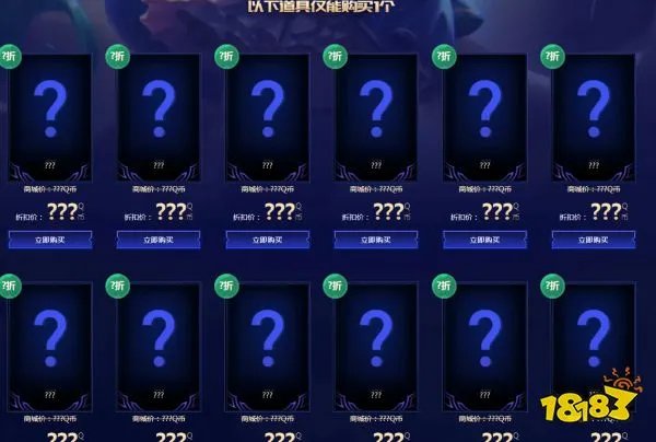 《英雄联盟》幸运召唤师2023年6月入口 《英雄联盟》幸运召唤师2023年6月网址