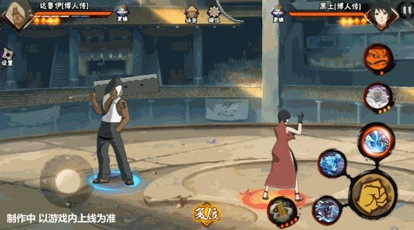 《火影忍者》达鲁伊人物介绍