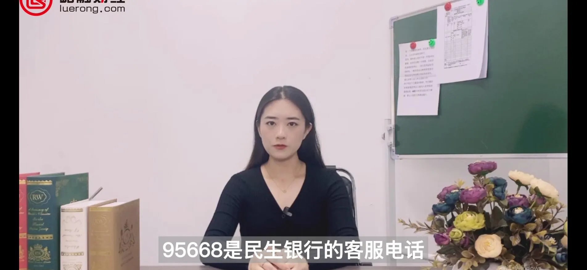 95668是什么银行