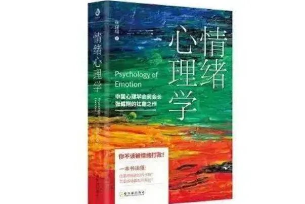中国排名前十的心理学家,心理学奠基人排第一,第六来自湖北