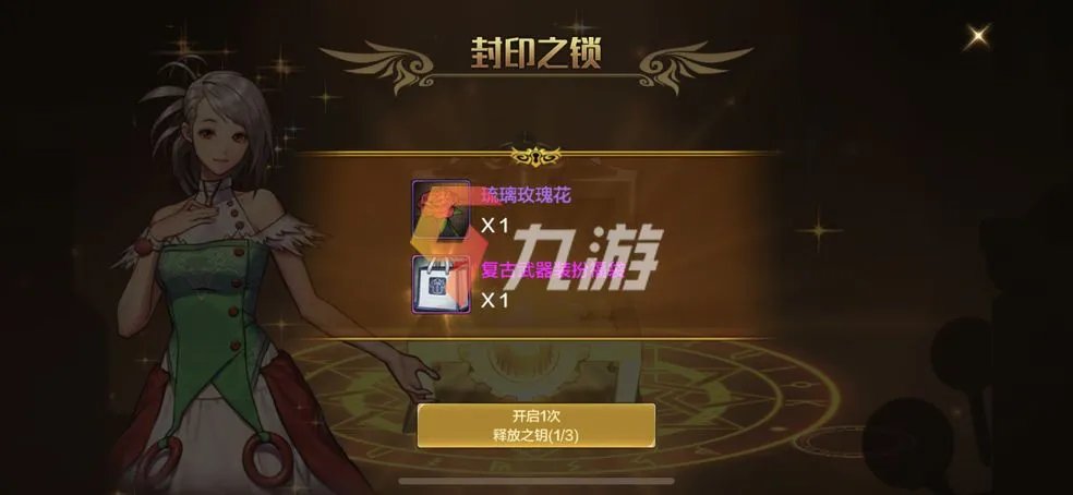 地下城与勇士手游散打用什么武器 散打武器推荐