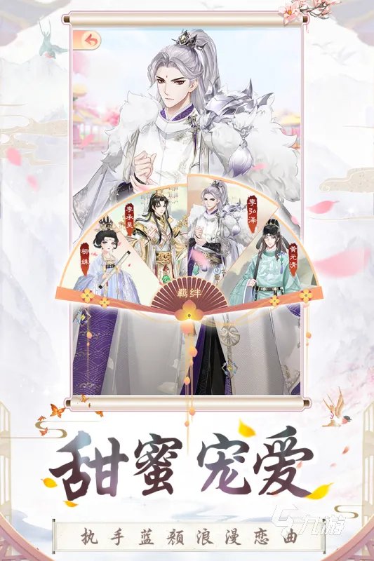 古装换装游戏下载排行榜前十名2021 古装换装游戏下载大全