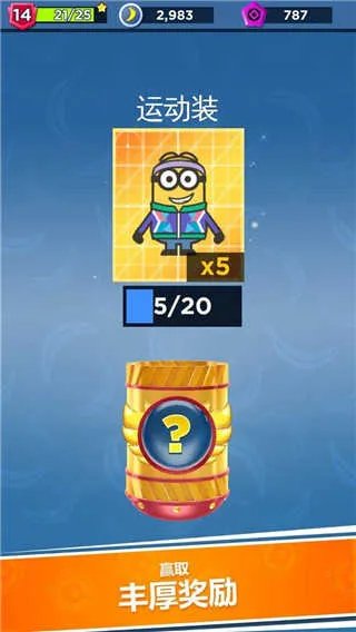 minion rush好玩吗 minion rush玩法简介
