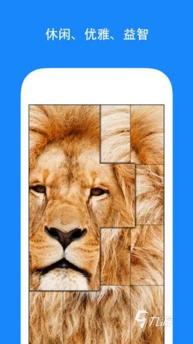 2023适合儿童学习的游戏合集 热门的儿童益智游戏大全